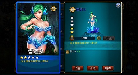 怒斩西游[图2]