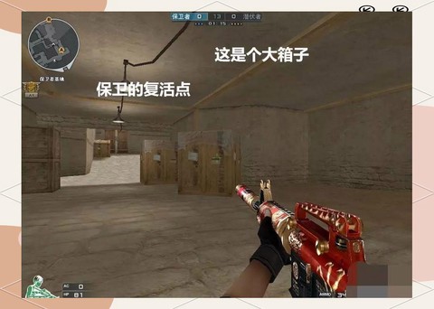 穿越火线大箱子怎么跳[图1]