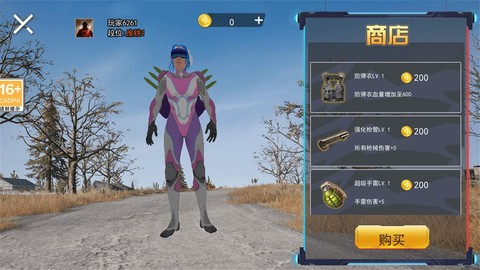 战场吃鸡勇士图2