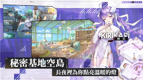 核芯:利希特图3