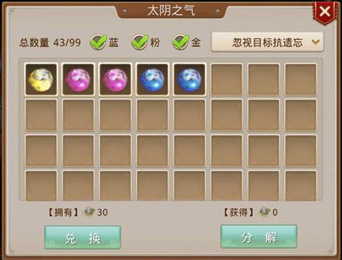 问道手游脚本叫什么[图2]