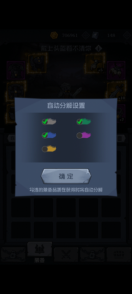 迷雾骑士[图3]