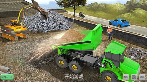 老司机挖掘机模拟器图3