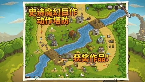 皇家守卫：保卫战[图1]
