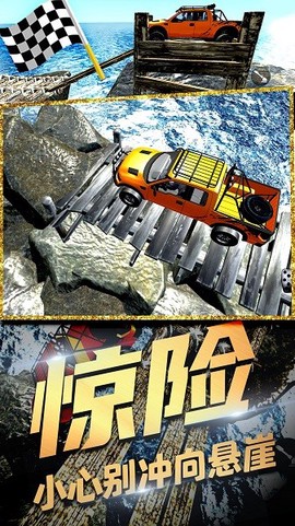 极速合金风暴图1