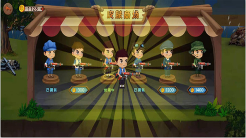 鬼子进村[图3]