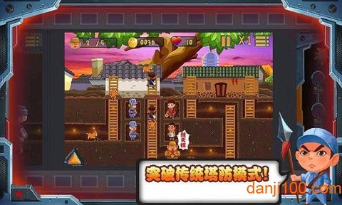 鬼子进村图2