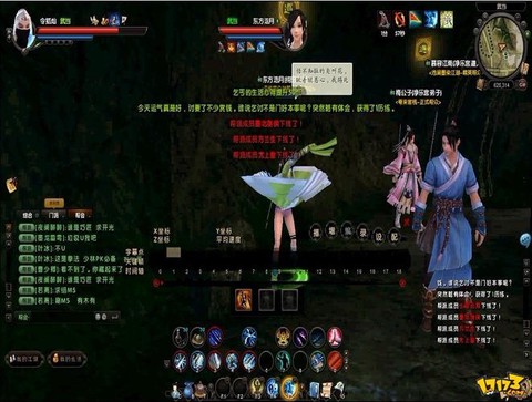 九阴真经什么套路好