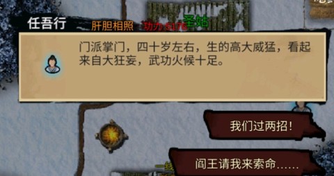 江湖壹[图1]