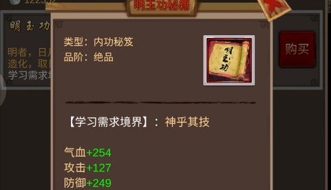 江湖壹[图2]