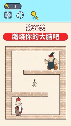 通关大挑战图1