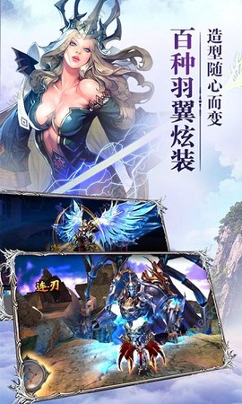 大天使之怒[图1]