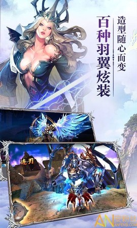 大天使之怒图1