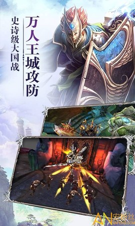 大天使之怒图2