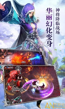 大天使之怒图3