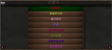 钢铁之躯2新大陆[图2]