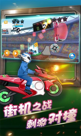 街机越野战车2图1