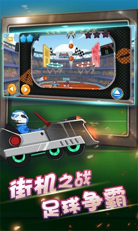街机越野战车2图2