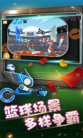 街机越野战车2图3