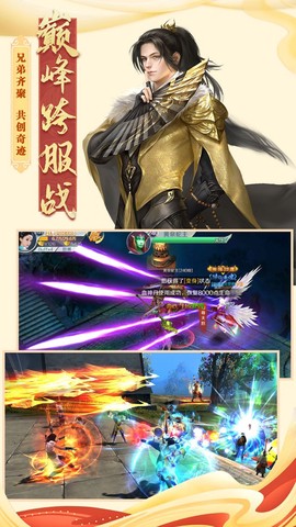 重启之地藏传说图3