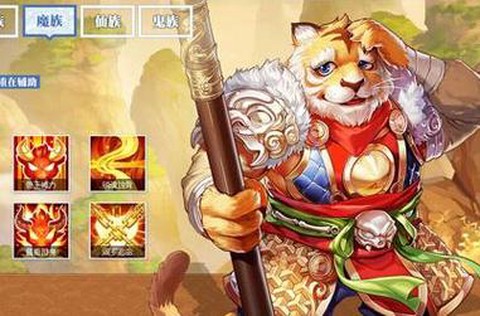 大话西游男人一转转什么好[图1]