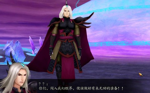仙剑奇侠传4妖界怎么去[图2]