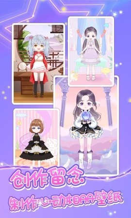 魔力装扮[图1]