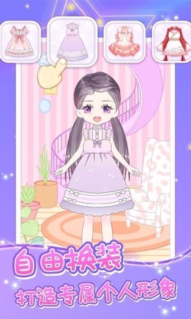 魔力装扮[图2]