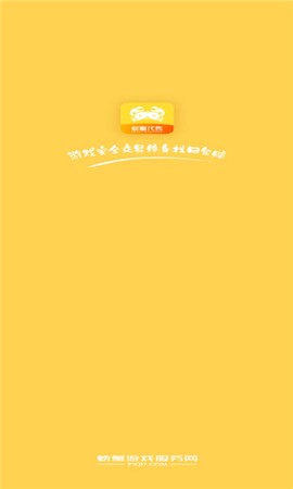 螃蟹账号代售[图1]