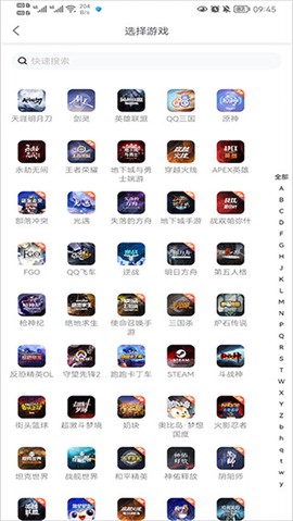 螃蟹账号代售[图3]