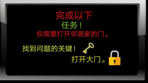 海绵宝宝邻居2图1