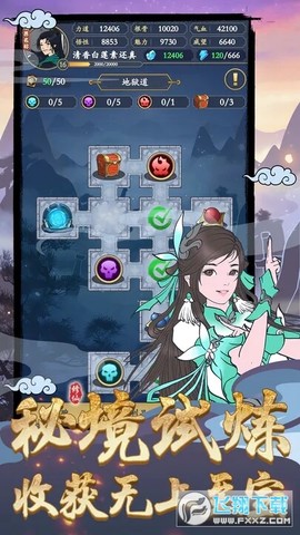 剑出鞘恩怨了图3
