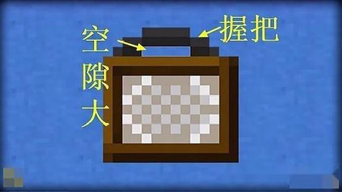 我的世界展示台怎么做