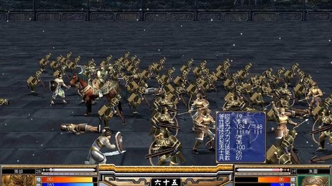 三国群英传5怎么使装备[图1]