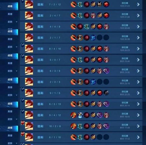 qq怎么看王者荣耀战绩[图2]