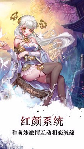 梦回江湖[图2]