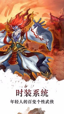 梦回江湖图2