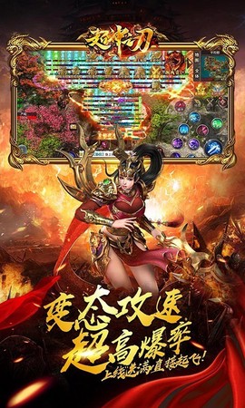 超神之刃图3