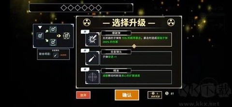 黎明前夜[图2]