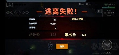 黎明前夜[图3]