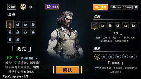 黎明前夜图2