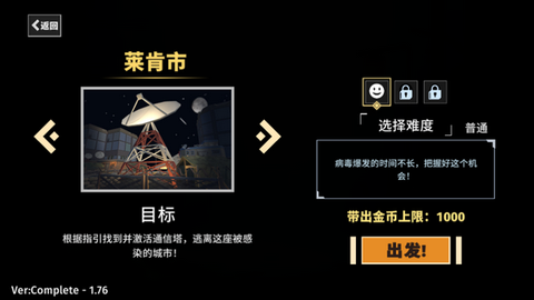 黎明前夜图3