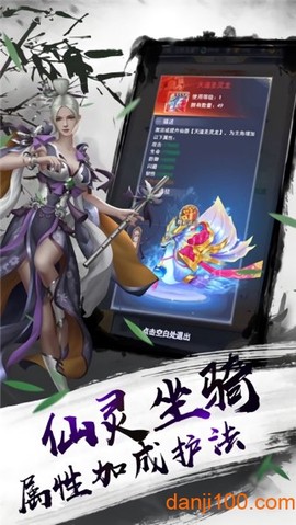 我在江湖之九州仙剑传[图1]