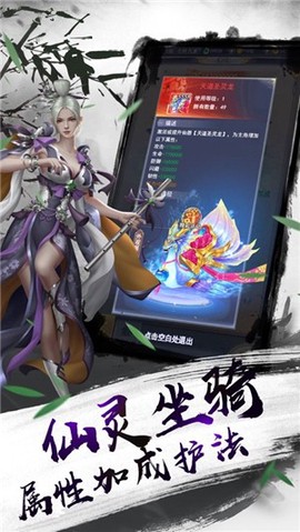 我在江湖之九州仙剑传图3