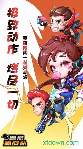 飓风陆战队图3