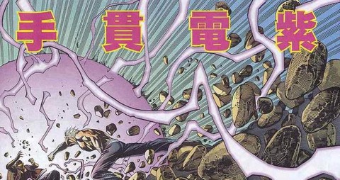 赛尔号2紫电怎么打