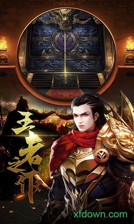 屠龙战城[图1]