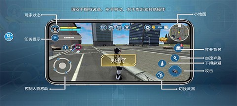 城市英雄飞车[图2]
