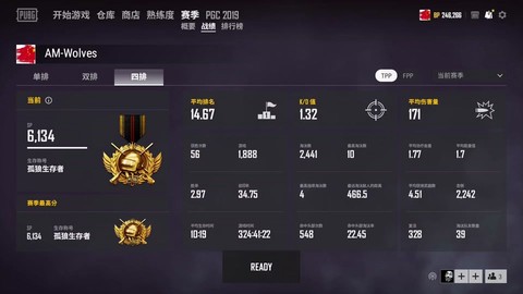 绝地求生怎么看等级[图2]