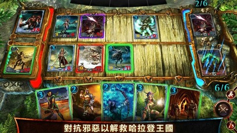把妹大作战图1